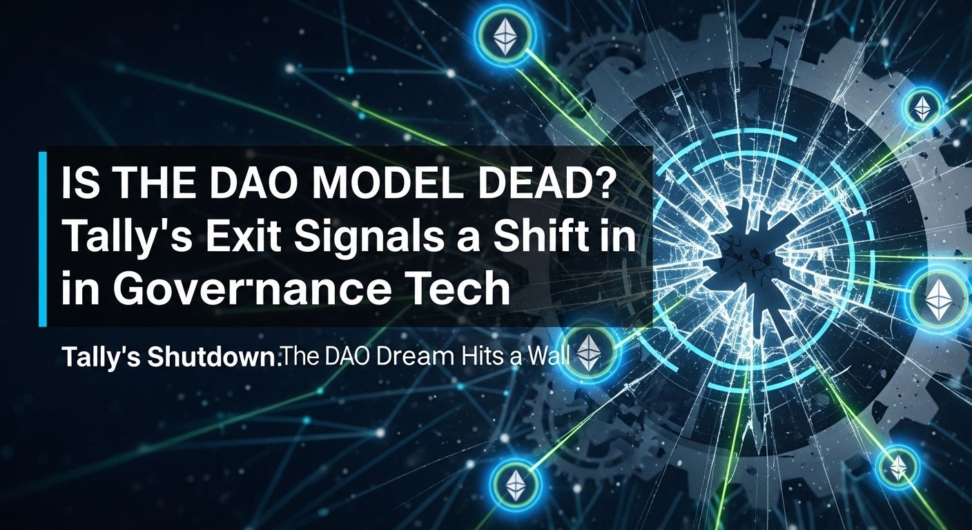 Is the DAO Model Dead? Tally’s Exit Signals a Shift in Governance Tech