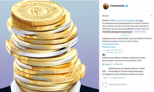 Fraudulent Meme Coins Promoted by Scammers Resulted in $1M Losses 🚨💰