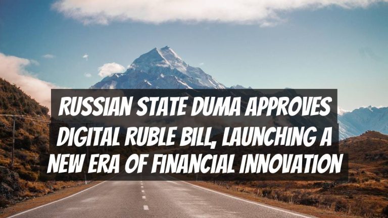 Russian State Duma Approves Digital Ruble Bill, Launching a New Era of Financial Innovation